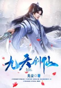 悼亡之子