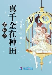 风凌星辰