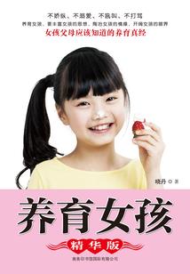 08年十万起家的胡姓神豪