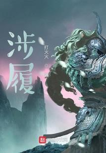 帝女心：红颜乱天下