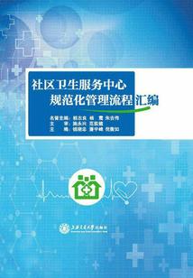 奔跑吧，萌小鸡