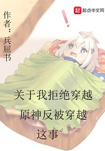 网游之无敌破坏王