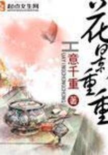 破道求道