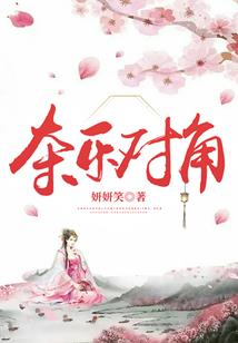 IT界首席美女经济师