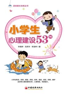 吸灵人