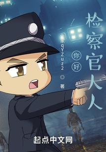 叶安之恋