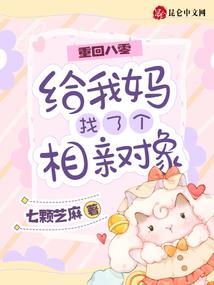 我的学霸同桌是逗比