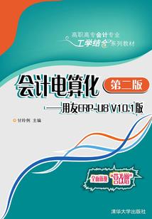 第三去处