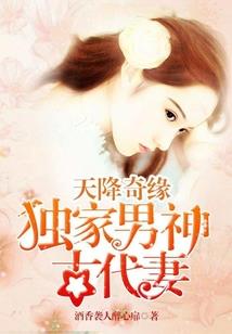 人妖生死恋