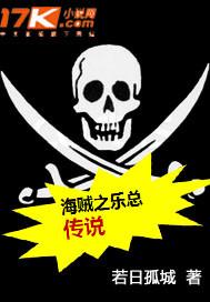 汉逆