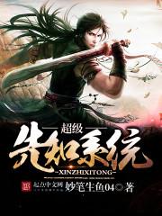 自说自话的幻想无限