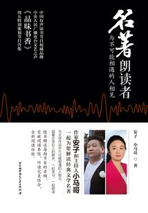 那个他的故事