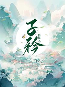 多伦的冒险家