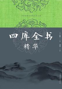 玄武传说