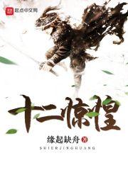 未知江湖路