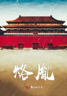 空之行者