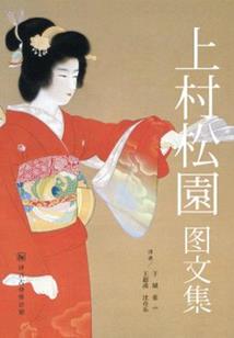 那年在高四的日子