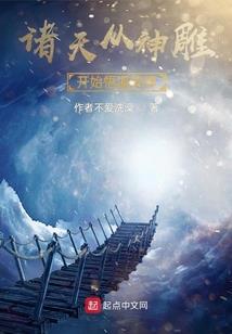 玄境极道