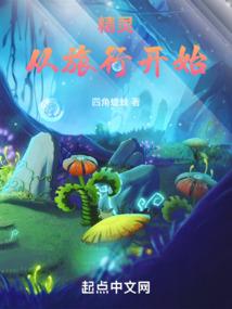 六脉七雄