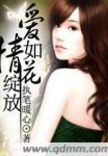 腹黑校草：鹿晗我爱你