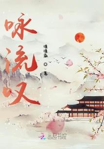 绝世女子魅倾城