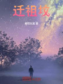 零社物语