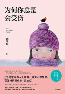 超极品作家