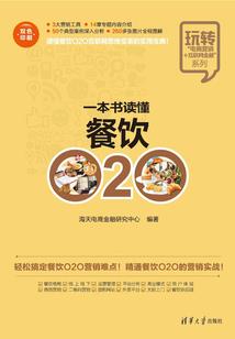 莫耳语之姐本倾城