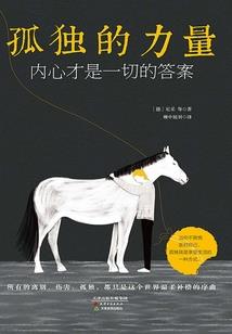 还吾孙命来