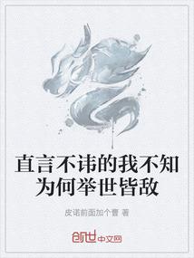 一不小心被武林盟主带回家