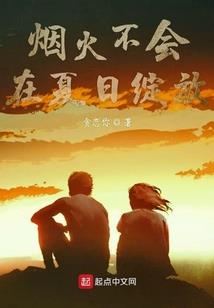 灭狱
