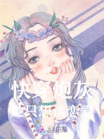 院长的馈赠