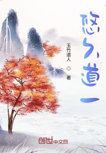 天珠变之创世传说