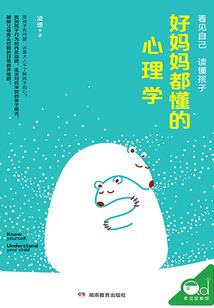 我真不是天道之师