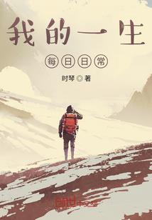 乱世魔妃：妖孽王爷别过来