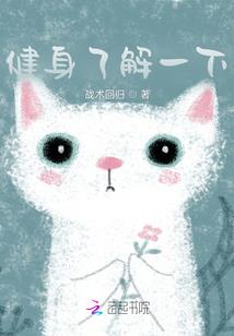仙羽帝朝