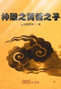 大陆传