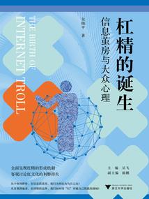 封疆女臣