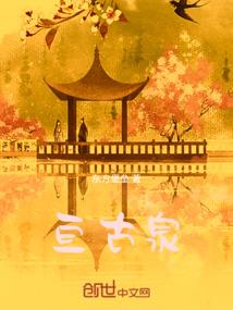 权御天下：双皇宠妃
