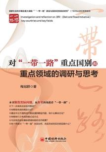 噬鬼之界