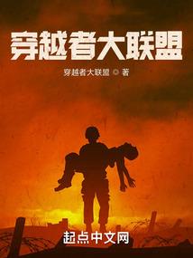 唯我上仙