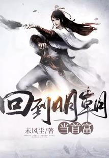 相府庶女翻身史：重嫁王爷