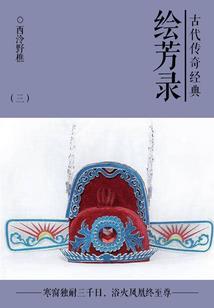 星河皇朝