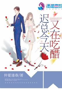 一起修仙好吗