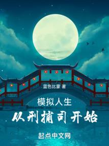 无名之人回忆录