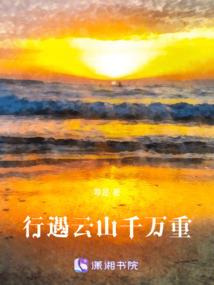 风云对峙