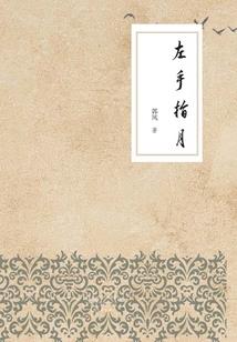 死神之冰封王座