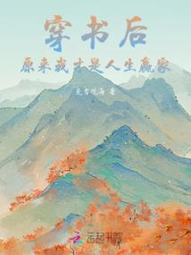 予你共清欢