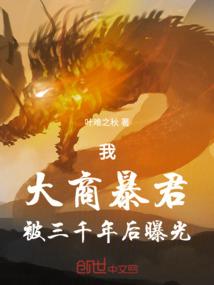 虹圣决