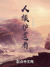 延续之火